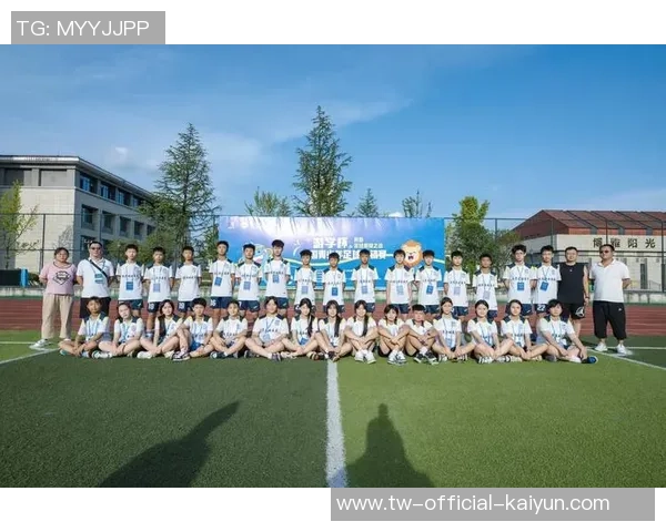 昆明快乐足球联盟携手共创足球梦想助力青少年成长与健康发展