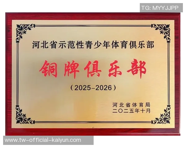 重庆青少年足球俱乐部助力青少年成长与足球梦想的实现之路